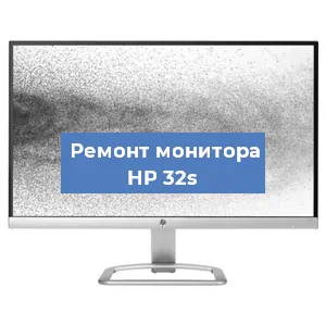 Замена разъема HDMI на мониторе HP 32s в Санкт-Петербурге